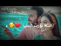 مصطفى العبد الله وفهد بلاسم : وجهك خير عليه // مع الكلمات