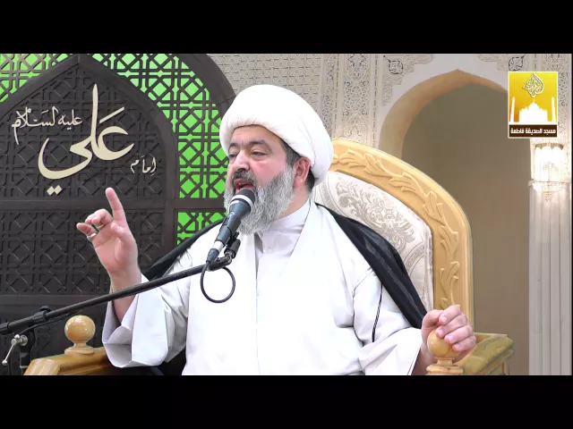 خطبة الجمعة - المحافظة علي التقوى- سماحة الشيخ محمد جواد الحكيمي