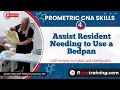 How to Assist a Resident with a Bedpan CNA Skills for Prometric Exam 2025