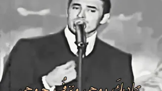 تعبت كاظم الساهر مع الكلمات 