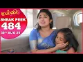Download Lagu Malli Serial | EP 484 Sneak Peek | 30th Aug 2025 | Nikitha | Vijay | Saregama Dice TV Shows Tamil