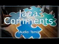 Java comments Single line comment Multi lines comment in Tamil Java in Tamil
