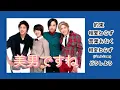 Download Lagu 美男(イケメン)ですね  OST 主題歌  挿入歌  韓国ドラマ
