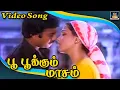 Lagu பூ பூக்கும் மாசம் | Poo Pukkum Masam Thai Masam | Ilayaraja | Karthik | Kusboo | HD