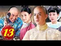 Lagu [พากย์ไทย] | กลยุทธ์ใต้หล้า – ตอนที่ 13 | ซีรีส์จีนโบราณชิงไหวชิงพริบอำนาจสุดคลาสสิก ปี 2026