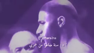قالو باشر نعود     دندنها