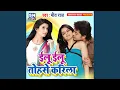 Download Lagu Ilu Ilu Tohase Karila (Bhojpuri)