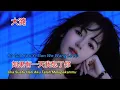 Lagu 大潞 - 如果有一天我忘了你 - Ru Guo You Yi Tian Wo Wang Le Ni - Jika Suatu Hari Aku Telah Melupakanmu