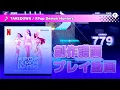 Download Lagu 【 Project SEKAI Fanmade 】TAKEDOWN / KPop Demon Hunters【 MASTER 30-31 】
