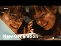 Lagu New Generation - Aflevering 8: Lilian Vieira x Anna Serierse x Nina Rompa | NPO Soul en Jazz