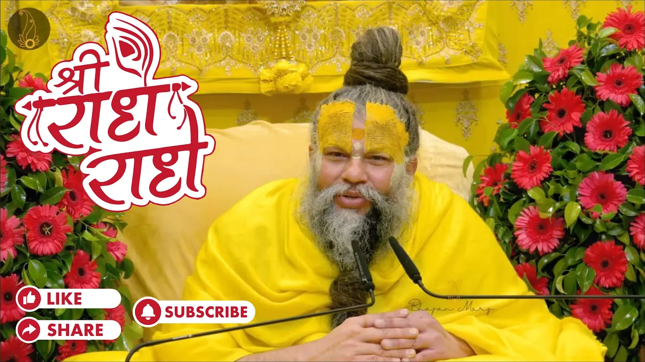 Premanand Maharaj ji SUBSCRIBE KRE #radhe #krishna #shorts @Astikyadav0urfh0ujwal