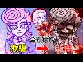 Download Lagu (全結局+秘密) 這結局… 血錢全新續作【人類支出計劃】揭露這\
