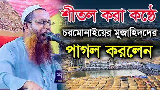 abdul malek fayezi new waz 2022 aklima tv