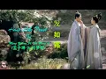 Download Lagu OST. The Promise of Chang'an|| Hair like Frost (发如霜) By mèng zǐ kūn / fù mèng nī || [HAN|PIN|EN|IND]