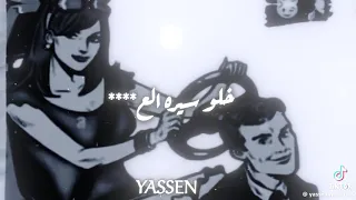 الحريم بقيت تسوق صاحبنا منول   حالات واتس  اكسبلور  اشترك بالقناة  كريم كريستيانو دندنها