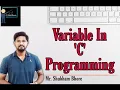 Variable In C Programming 04