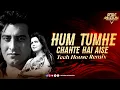 Lagu Hum Tumhe Chahte Hai Aise 🔥 Tech House Remix | DJ Rohit Makhan