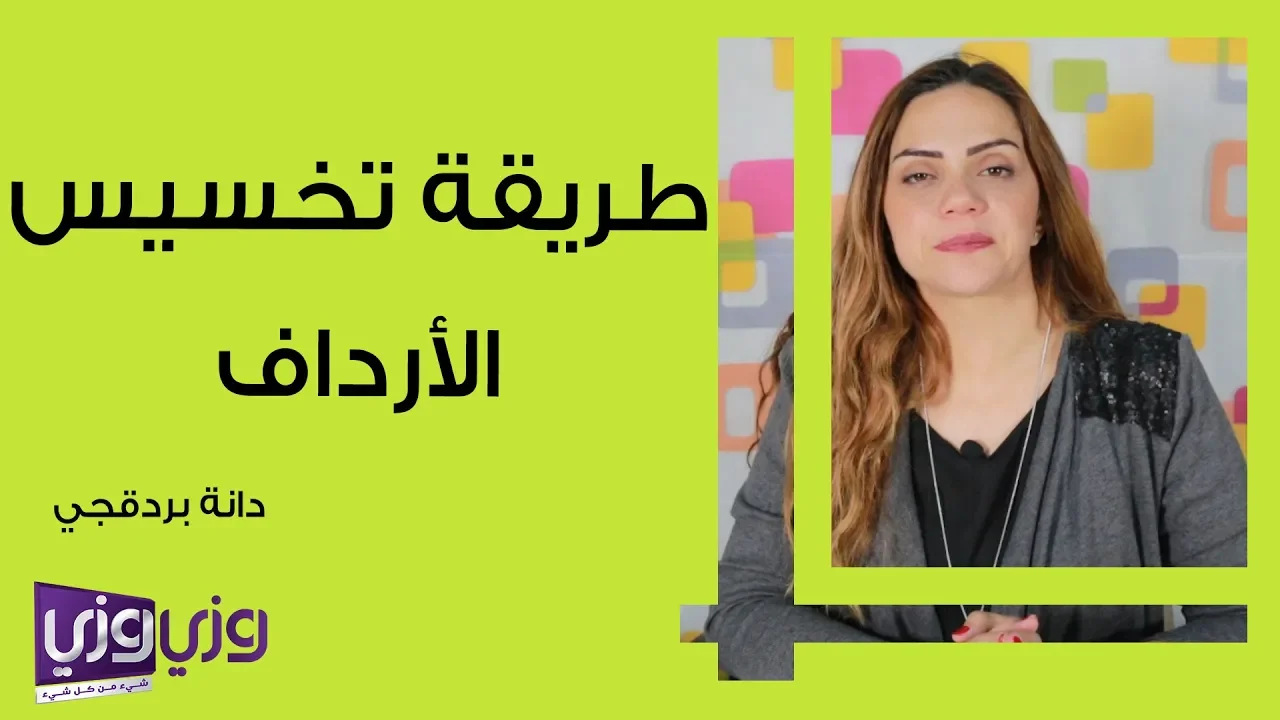 اقسم بالله معلقة ردة واحدة هتخلصك من دهون البطن والارداف في اقل من اسبوع وبدون رجيم وكلي الي نفسك في. 