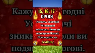 Збудуться всі бажання сільськежиття сільське 