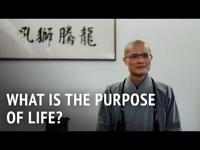 What Is The Purpose of Life? | Venerable Guo Huei