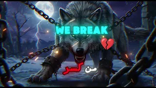 الأغنية التي يبحث عنها الجميع   مازلنا هنا                       مترجمه كاملة دندنها