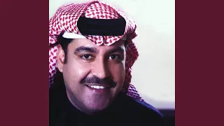 سحر عيوني 
