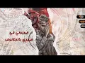 ضربوني في ضهري بالجلانوف المهرجان الجديد عصام صاصا و امين خطاب