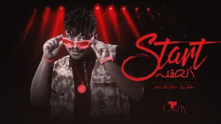 DJ KORYA START EL HAFLA دي جي كوريا ستارت الحفلة  DJ KORYA START EL HAFLA دي جي كوريا ستارت الحفلة