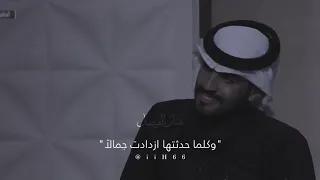 شعر غزل خليجي جميل جدا 