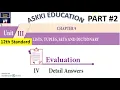 12th Computer Science Chapter 9 - Book Back Answers English Medium Part