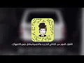 اغاني ريمكس - اغنية يابويه توبتي هو شو سوا - حصري وجديد||2022