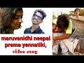 Download Lagu maruvanidhi neepai prema yennatiki, /video song/ shiva/ vijay kumar/Bhanu