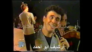 حصريا   كاظم الساهر   كثر الحديث   حفلة لبنان      دندنها