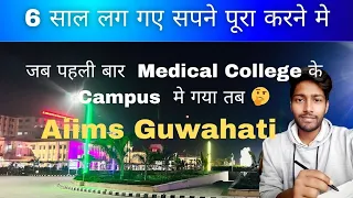From struggle to success My journey to dream Medical college Aman Arya Aiims guwahati