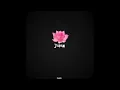 13 - CuBox & Shiloh Dynasty - Losing Interest (feat. Lane 37)