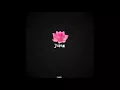 Download Lagu 13 - CuBox \u0026 Shiloh Dynasty - Losing Interest (feat. Lane 37)