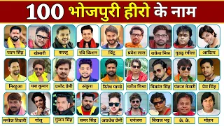 100 bhojpuri actor name with photo bhojpuri hero 