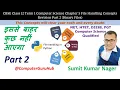 CBSE Class 12 Term 1 Computer Science Chapter 5 File Handling Concept Revision Part 2 Binary Files