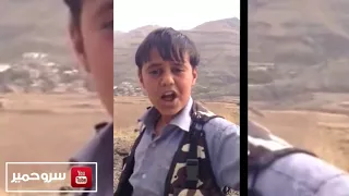 طفل يمني معجزة يقلد صوت حسين الجسمي و محمد عبدة و اي فنان عربي YouTube 