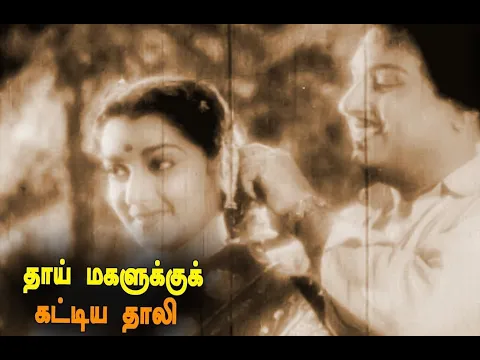 Thanjavooru Bommaiyai Paaradi - YouTube