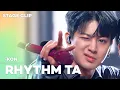 [Stage Clip🎙] iKON (아이콘) - 리듬타 (RHYTHM TA) | KCON:TACT 4 U