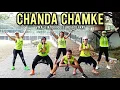 Download Lagu JOGET INDIA CHANDA CHAMKE | VIRAL TIKTOK 2021 DJ FRAY