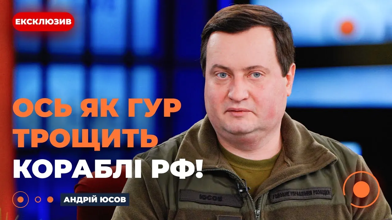Вибухи звучать у Росії не просто так — Юсов про удари дронами