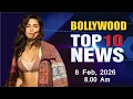 Lagu Bollywood News Today | Kriti Sanon | Tamannaah Bhatia | Triptii Dimri | Sara Arjun |8 Feb 2026 |8 Am