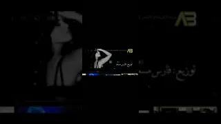 انت يا تاج الالماس جوا صدري رح خبيك    رورو دندنها
