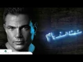 Amr Diab - Gamalo "Her Beauty" 2014 "English Subtitle"