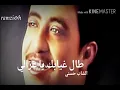 الشاب حسني ¥ طال غيابك يا غزالي ¥ راكي طولتي في الغربة¥♥️♥️♥️