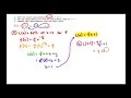 Linear Approximation Example Problem 2 - AP Calculus