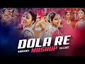 Download Lagu DOLA RE DOLA  (MASHUP) | DJ LALIT X QUICKHIT | AISHWARYA \u0026 MADHURI DIXIT
