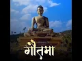 Download Lagu Bhimraya mule amha buddha milale💙🙏status